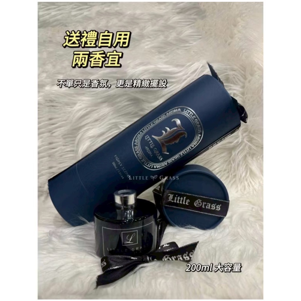 ⭐️現貨快速出貨⭐️ 紳藍精品香氛瓶200ml 內有實拍照 香氛瓶 送禮自用 擴香瓶 居家香氛 家用香氛 擴香-細節圖5