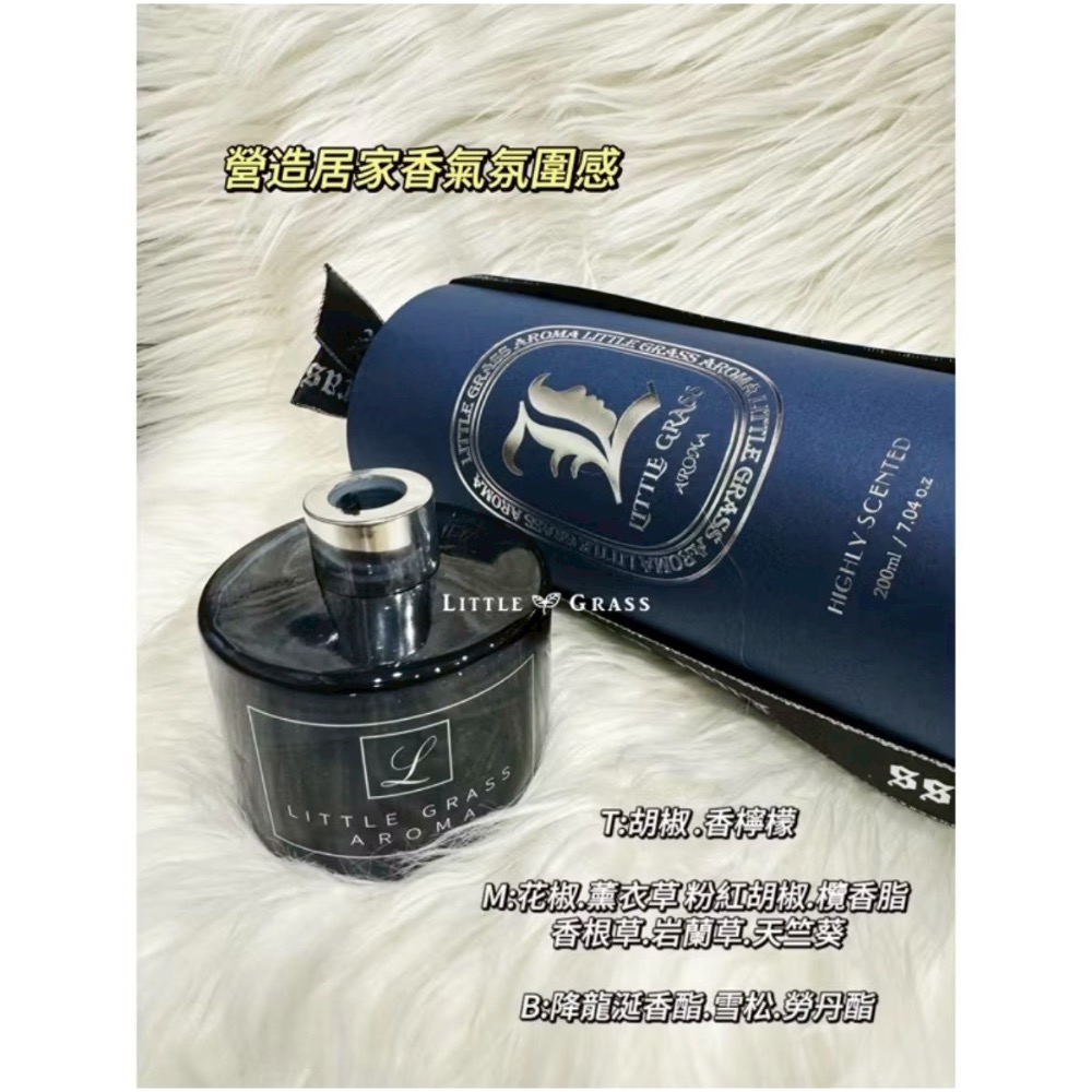 ⭐️現貨快速出貨⭐️ 紳藍精品香氛瓶200ml 內有實拍照 香氛瓶 送禮自用 擴香瓶 居家香氛 家用香氛 擴香-細節圖7