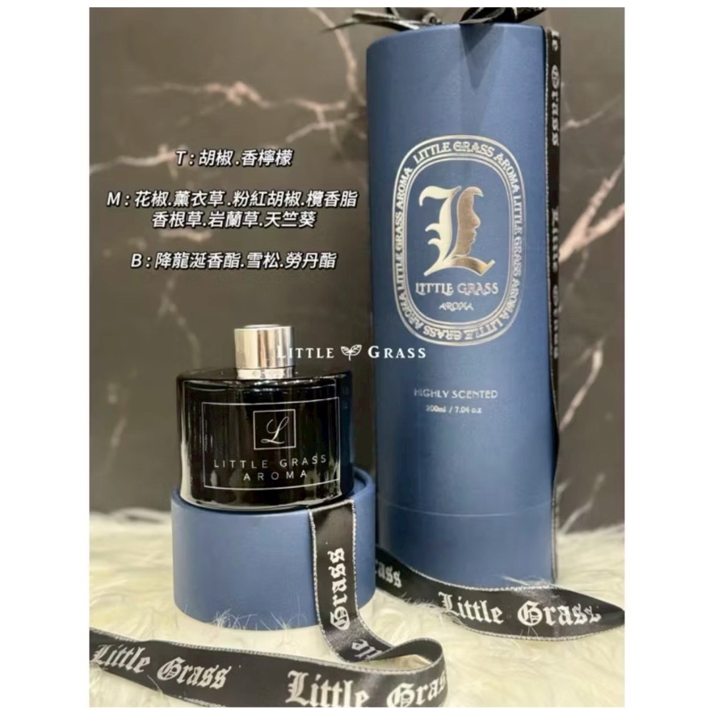 ⭐️現貨快速出貨⭐️ 紳藍精品香氛瓶200ml 內有實拍照 香氛瓶 送禮自用 擴香瓶 居家香氛 家用香氛 擴香-細節圖8