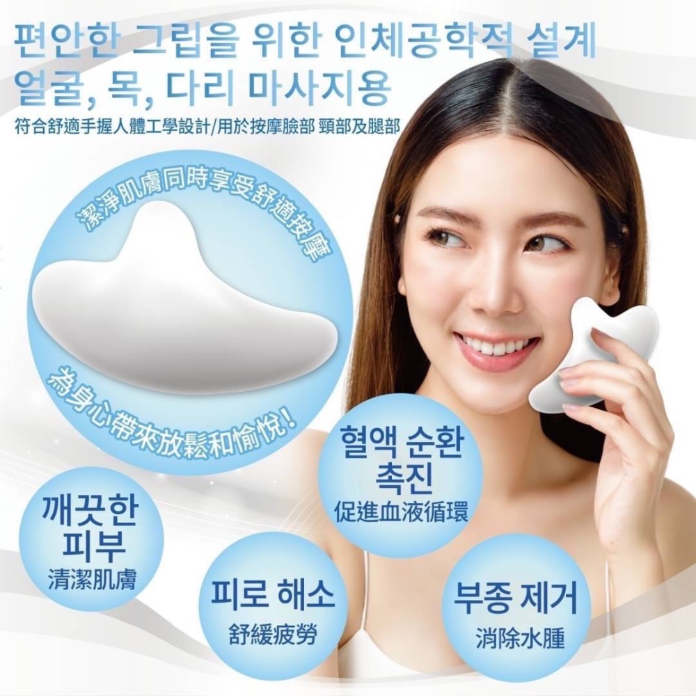 ⭐️現貨快速出貨⭐️ 韓國製造 🇰🇷 膠原蛋白刮痧按摩皂 100g-細節圖2