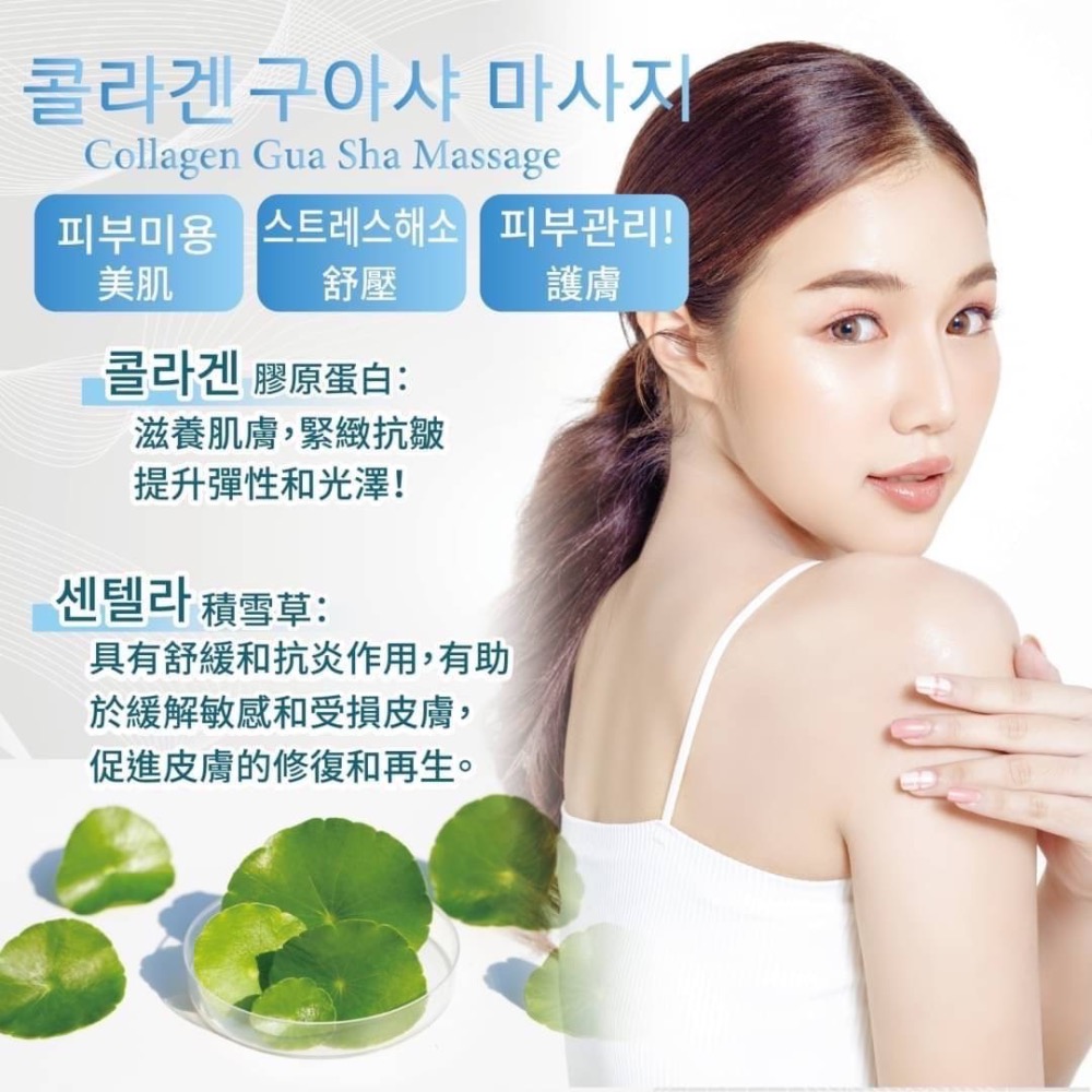 ⭐️現貨快速出貨⭐️ 韓國製造 🇰🇷 膠原蛋白刮痧按摩皂 100g-細節圖3