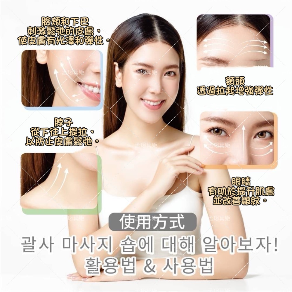 ⭐️現貨快速出貨⭐️ 韓國製造 🇰🇷 膠原蛋白刮痧按摩皂 100g-細節圖4