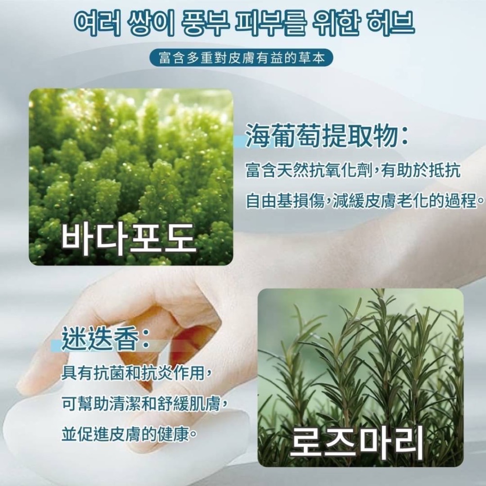 ⭐️現貨快速出貨⭐️ 韓國製造 🇰🇷 膠原蛋白刮痧按摩皂 100g-細節圖5