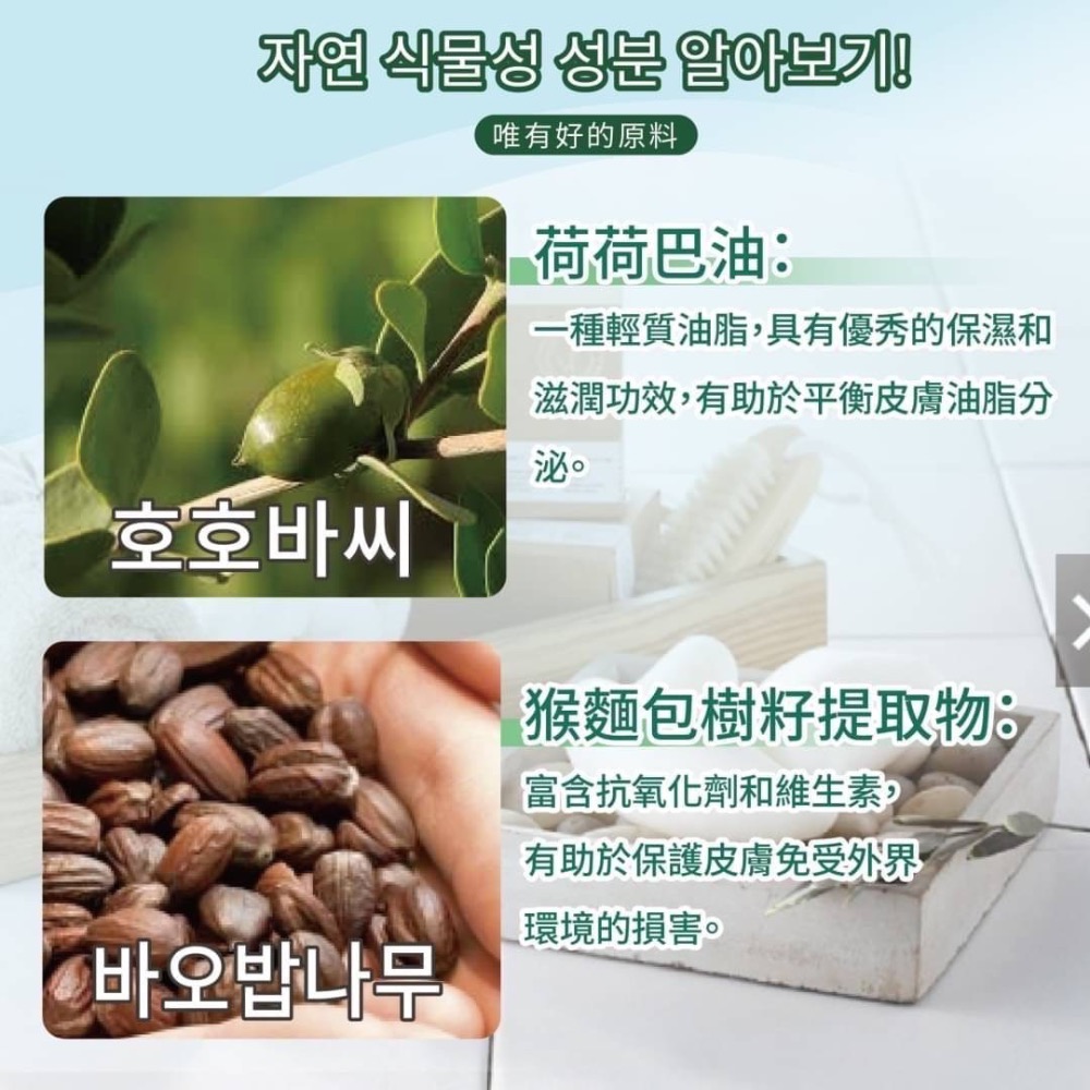 ⭐️現貨快速出貨⭐️ 韓國製造 🇰🇷 膠原蛋白刮痧按摩皂 100g-細節圖6