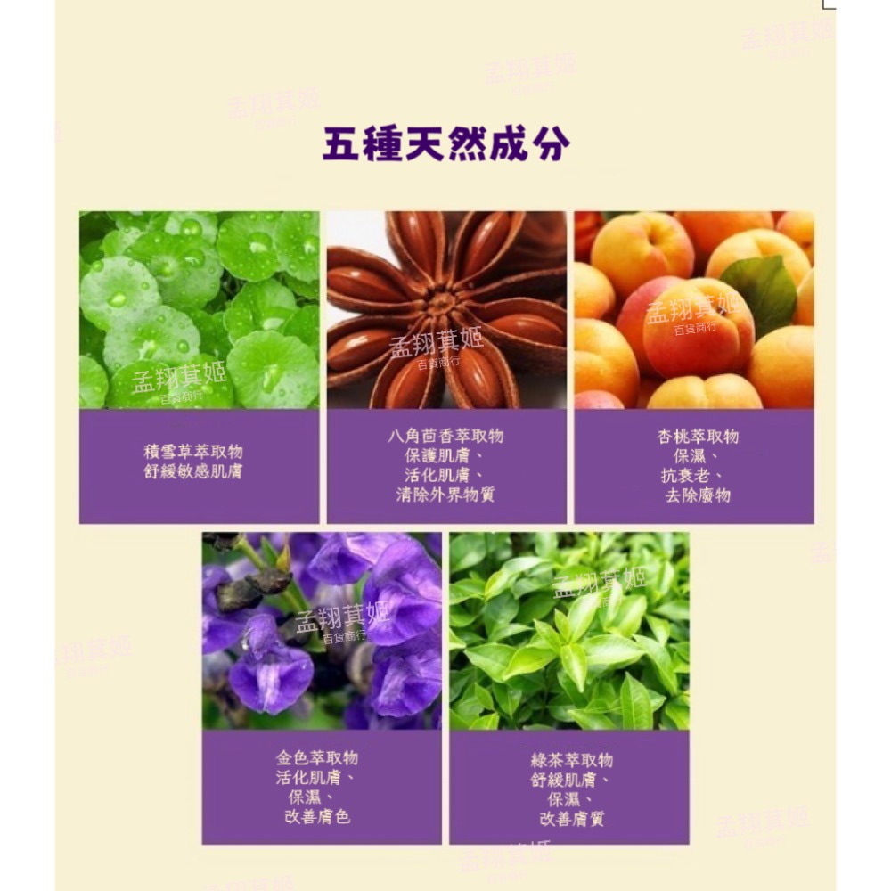 ⭐️現貨快速出貨⭐️ 韓國🇰🇷製造 verobene 杏仁核去角質磨砂膏200ml-細節圖4