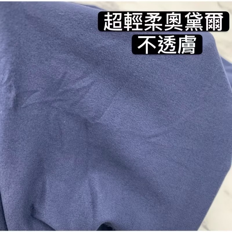 ⭐️現貨快速出貨⭐️臺灣雪月花奧代爾系列保暖衣 男保暖衣 女保暖衣-細節圖8