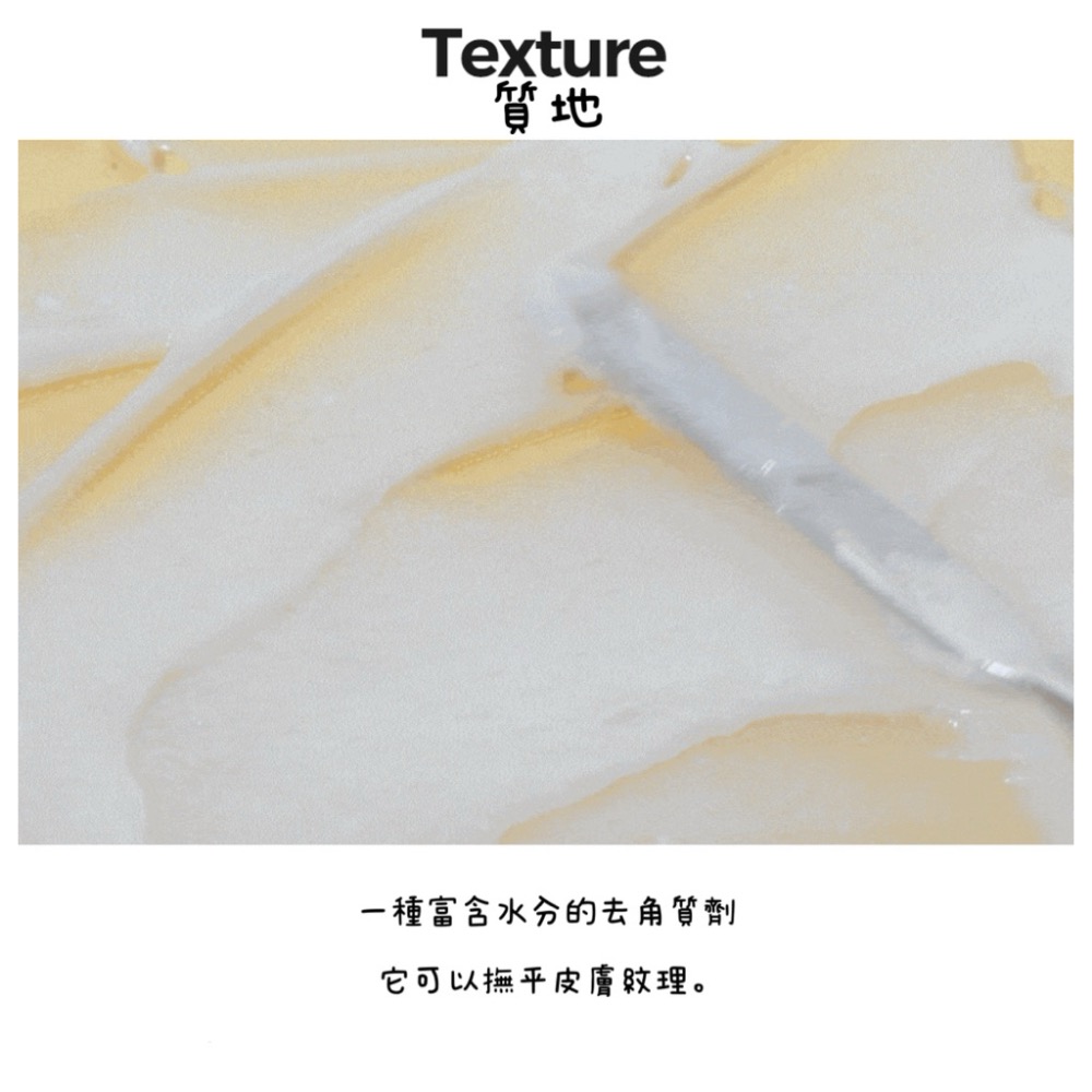 ⭐️現貨快速出貨⭐️ 韓國製造🇰🇷黃金A醇胜肽5+亮白再生去角質150ml-細節圖6