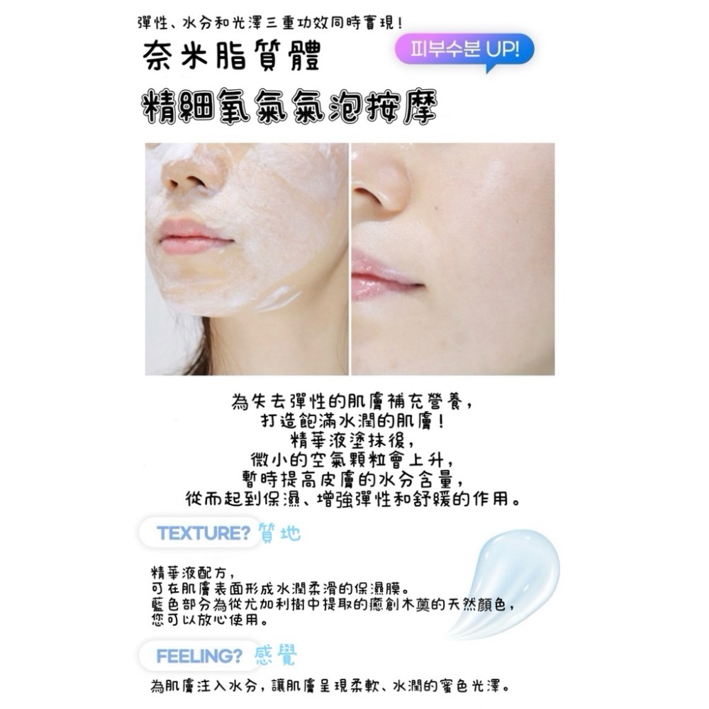 ⭐️現貨快速出貨⭐️ 韓國製造🇰🇷Ayodele peptide 10胜肽豐盈緊緻精華液 100ml-細節圖5