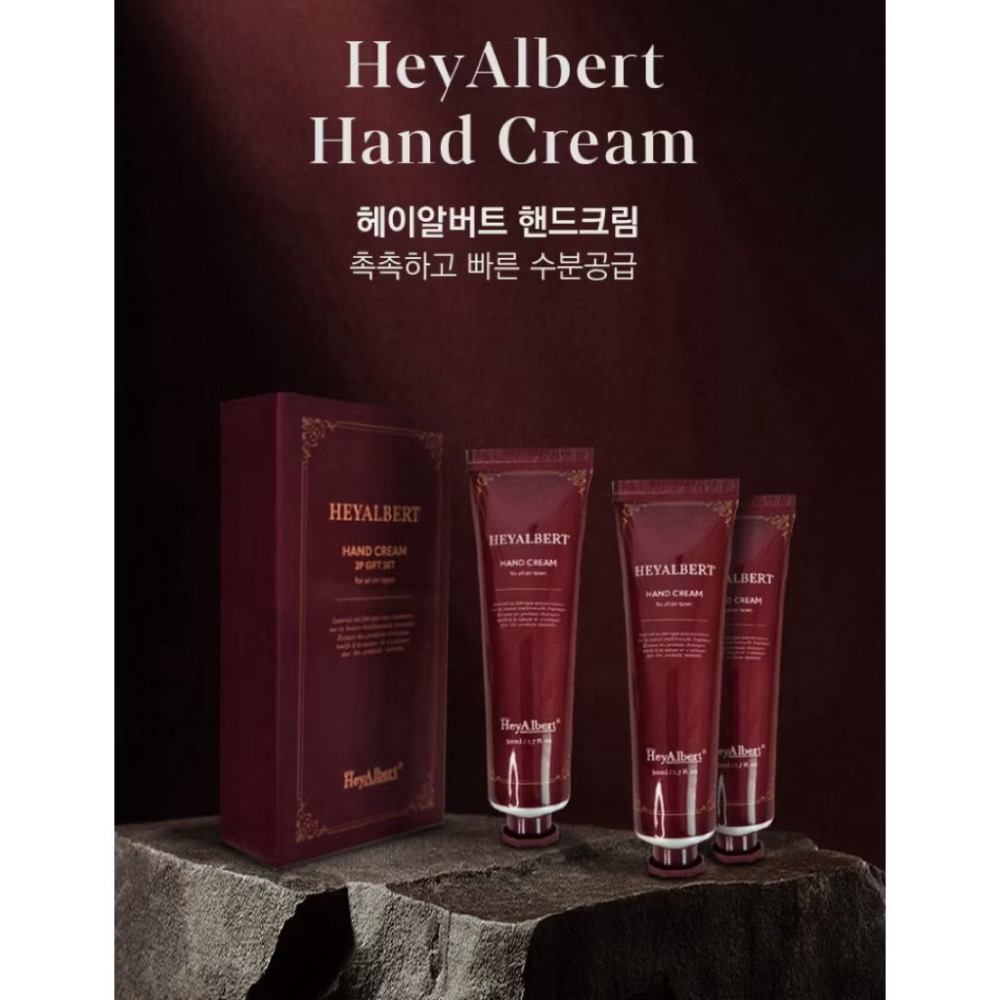 ⭐️現貨快速出貨⭐️ 韓國製造 Heyalbert頂級嫣紅 賦活香氛護手霜兩入組50ml+50ml (酒紅色包裝)-細節圖4