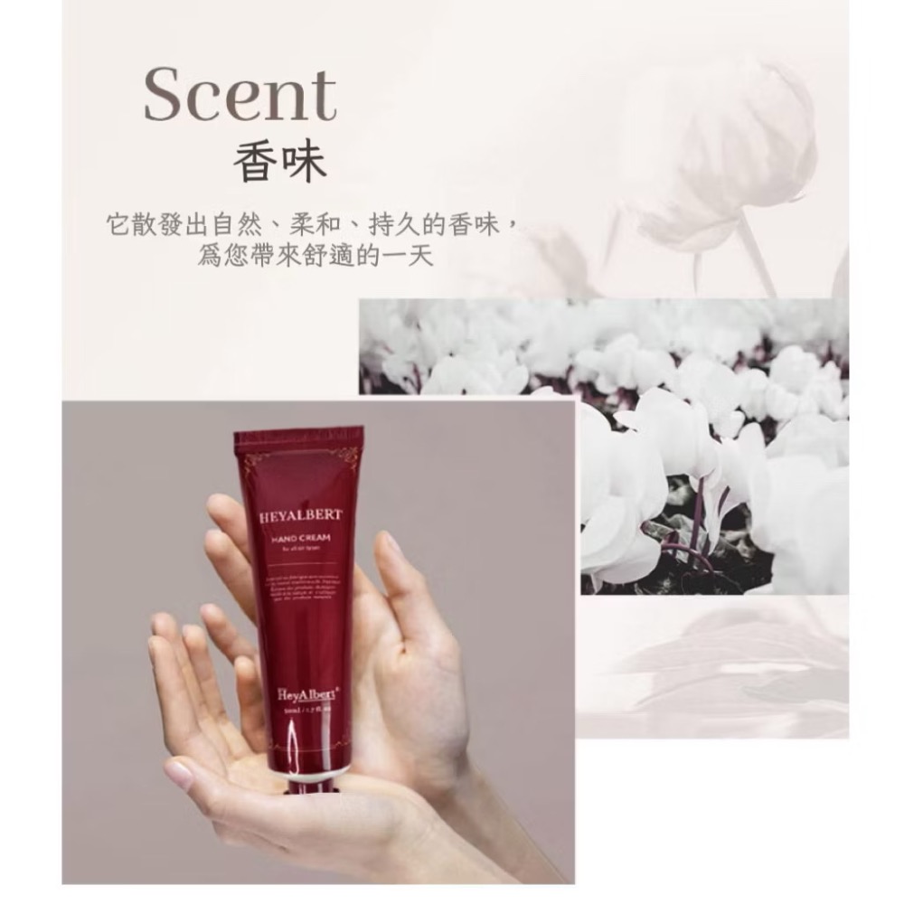 ⭐️現貨快速出貨⭐️ 韓國製造 Heyalbert頂級嫣紅 賦活香氛護手霜兩入組50ml+50ml (酒紅色包裝)-細節圖7