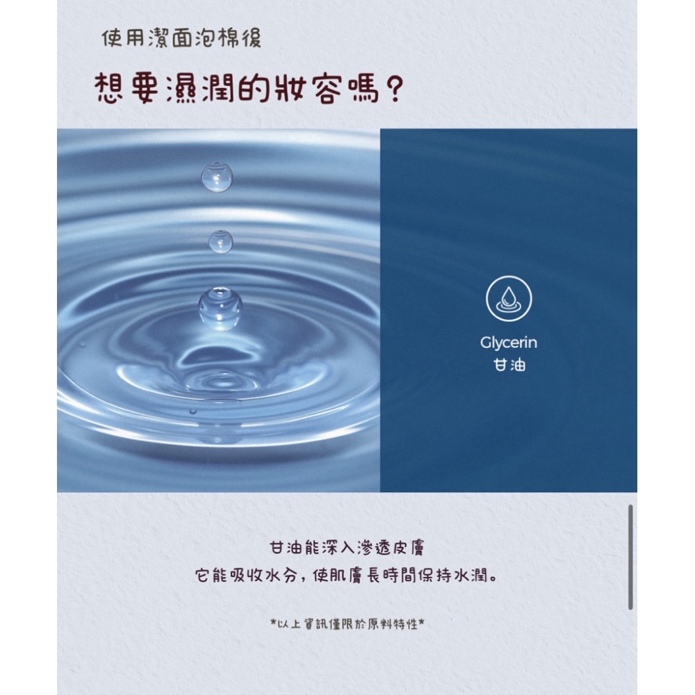 ⭐️現貨快速出貨⭐️ 韓國製造🇰🇷Mcnally 煥膚亮白洗面乳150ml-細節圖4