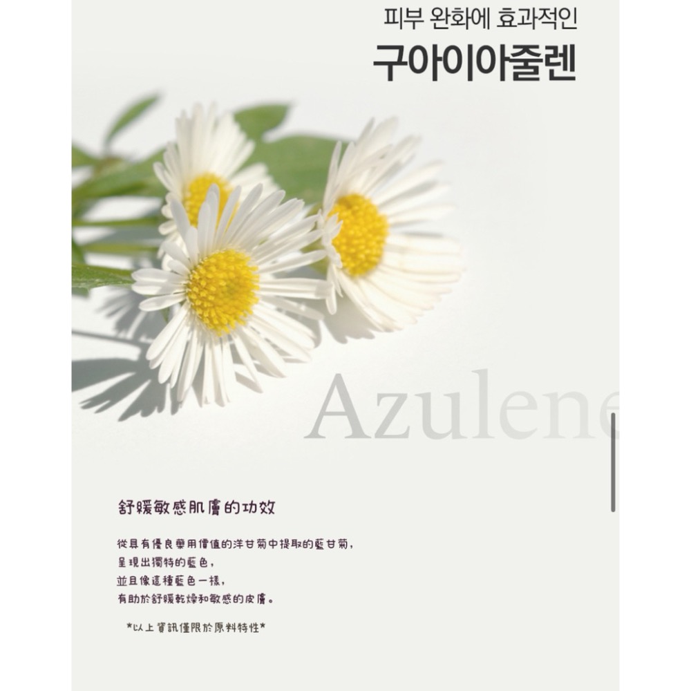 ⭐️現貨快速出貨⭐️ 韓國製造🇰🇷Mcnally 煥膚亮白洗面乳150ml-細節圖5