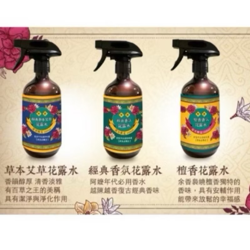 ⭐️現貨快速出貨⭐️ 秀香/維洛西 懷舊復古風 花露水香氛噴霧500ml 經典香氛 檀香香氛 草本艾草-細節圖4
