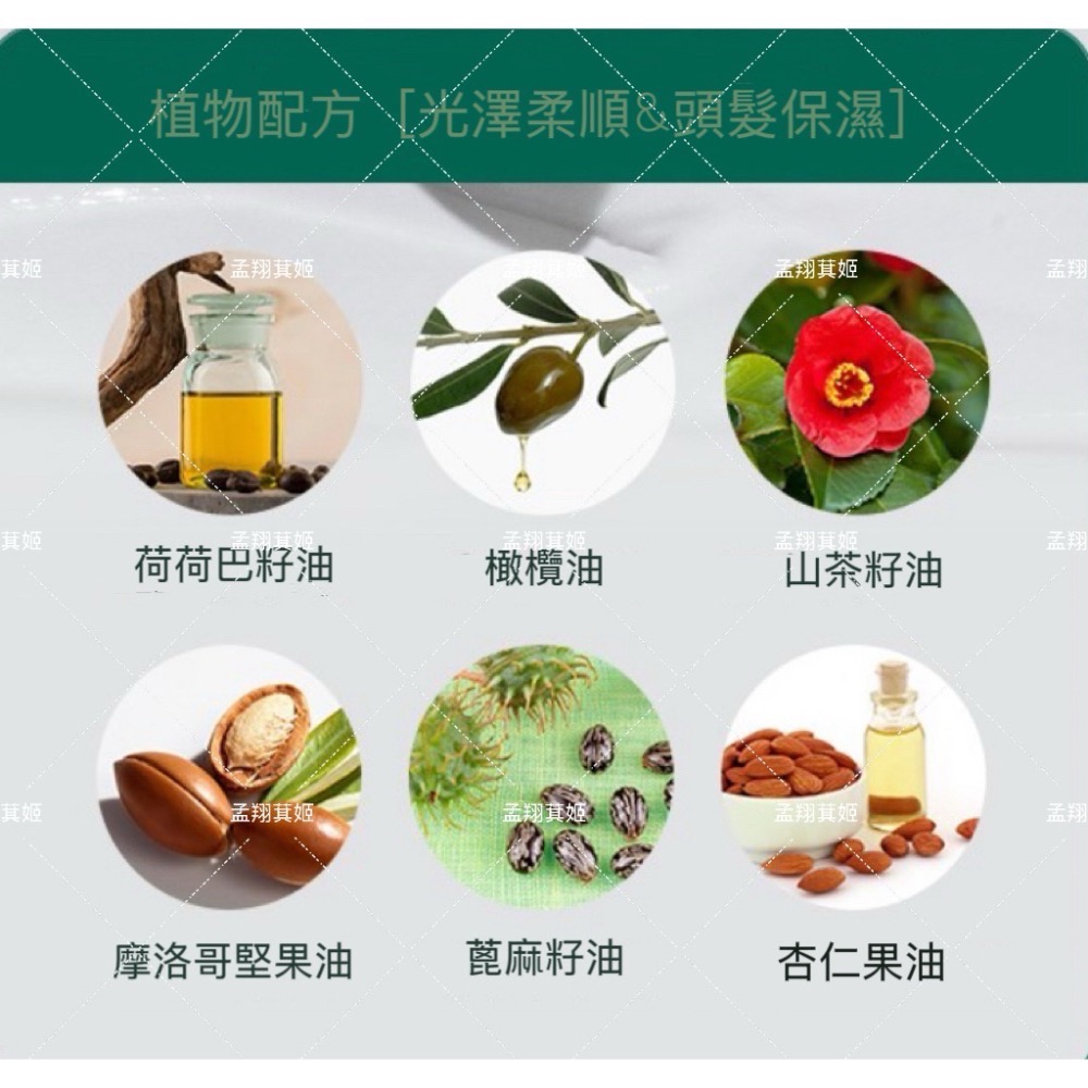 ⭐️現貨快速出貨⭐️韓國🇰🇷 Pppeti無矽靈保濕修護護髮霜150g-細節圖3