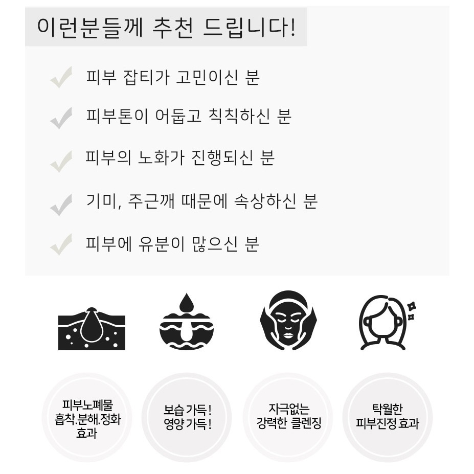 ⭐️現貨快速出貨⭐️ 🌹 ‼️新春特惠買一送一‼️玫瑰奇蹟清潔皂 2.0升級版 MSM 100g-細節圖3