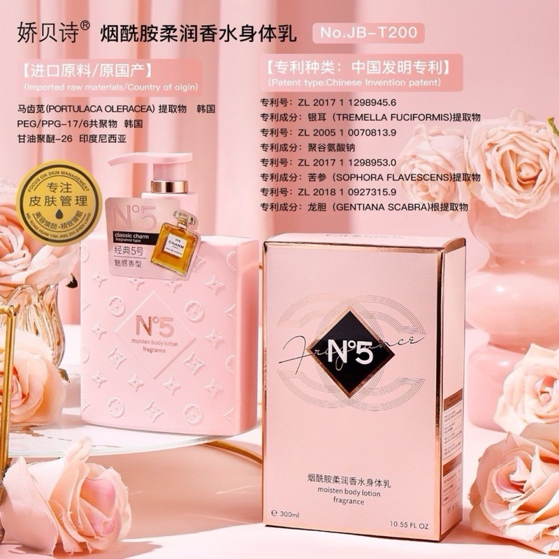 ⭐️現貨快速出貨⭐️ 嬌貝詩煙酰胺水潤嫩滑身體乳300ml-細節圖5