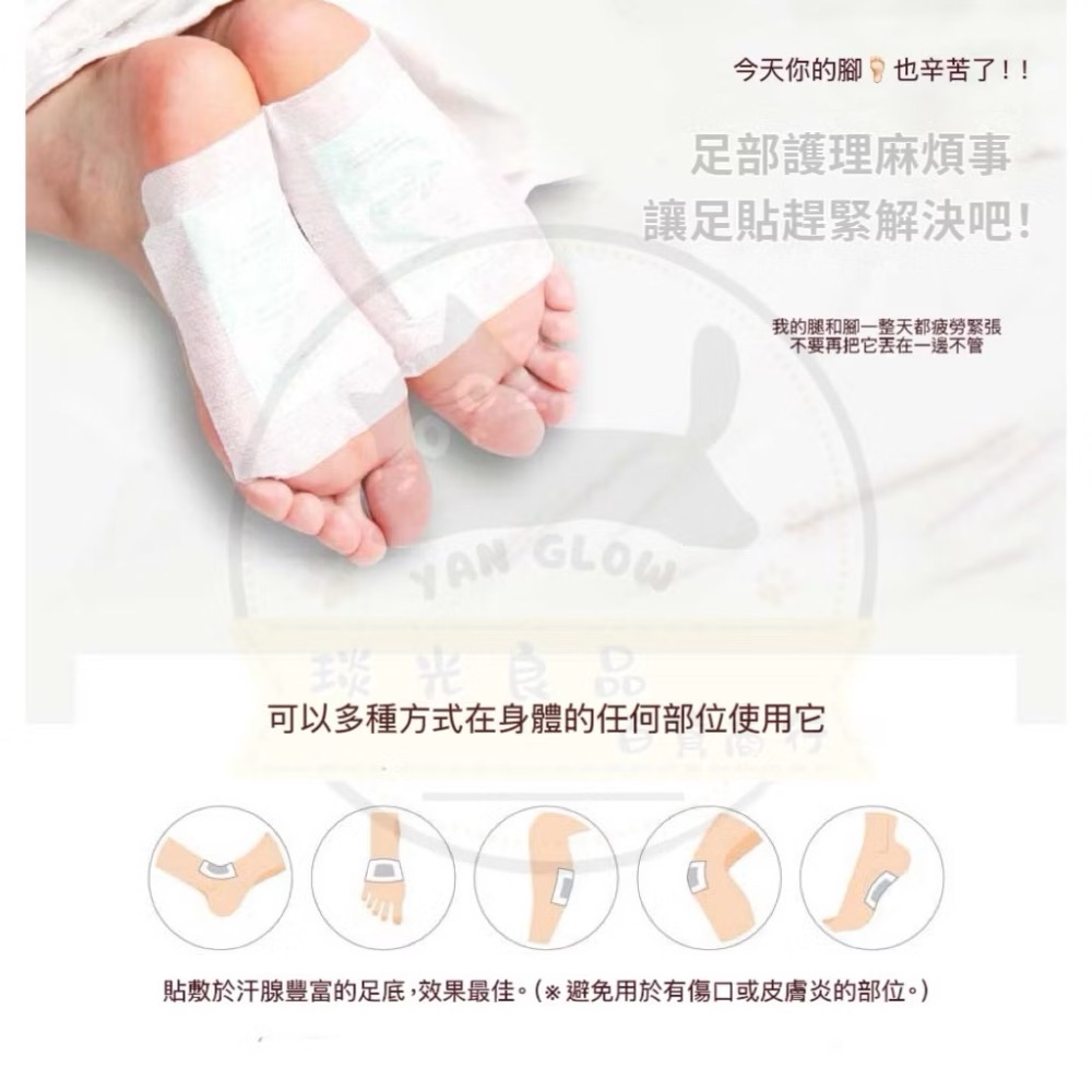 ⭐️現貨快速出貨⭐️ 韓國🇰🇷Essence Nature 韓方排汙排濕芳療足貼 三雙入/盒-細節圖3