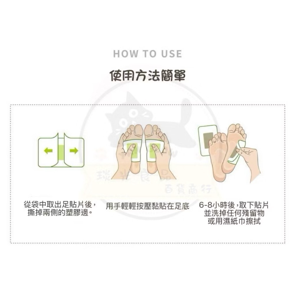 ⭐️現貨快速出貨⭐️ 韓國🇰🇷Essence Nature 韓方排汙排濕芳療足貼 三雙入/盒-細節圖5