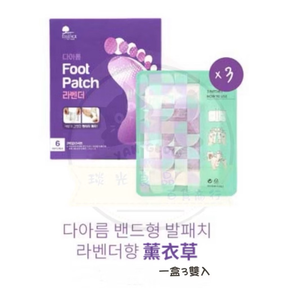 💜라벤더 薰衣草