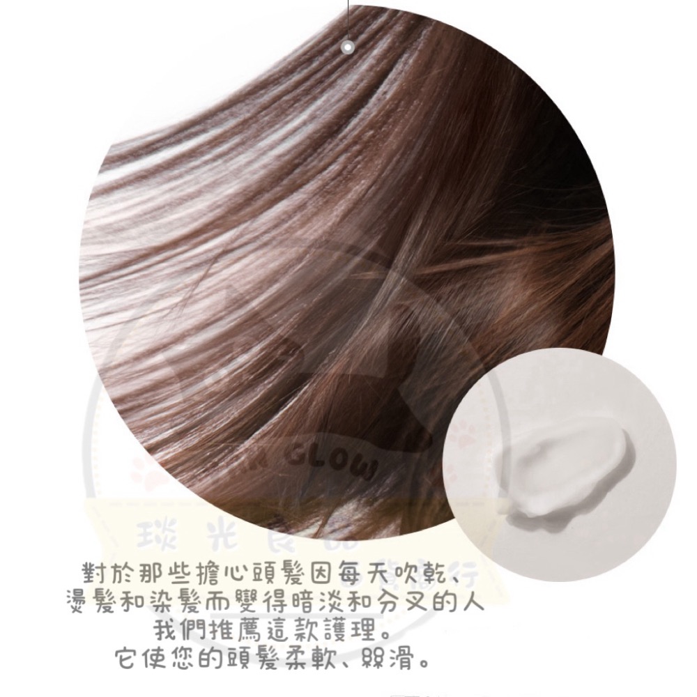 ⭐️現貨快速出貨⭐️ 韓國🇰🇷FOODAHOLIC 小蒼蘭摩洛哥堅果油護髮乳 200ml-細節圖7