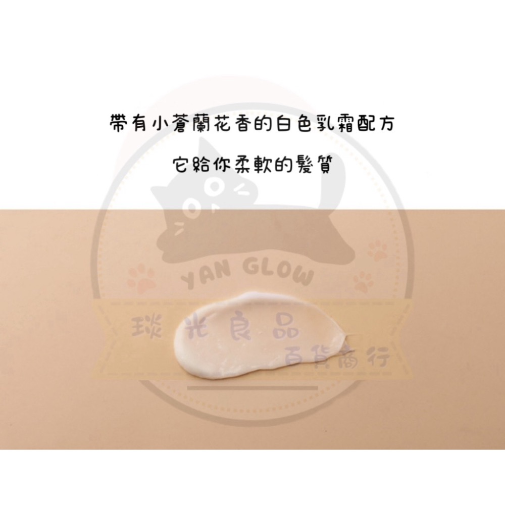 ⭐️現貨快速出貨⭐️ 韓國🇰🇷FOODAHOLIC 小蒼蘭摩洛哥堅果油護髮乳 200ml-細節圖8