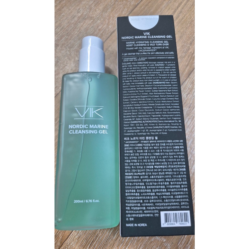 ⭐️現貨快速出貨⭐️ 韓國🇰🇷VIK 北歐深海淨顏泡沫凝露 200ml(黑盒)-細節圖8