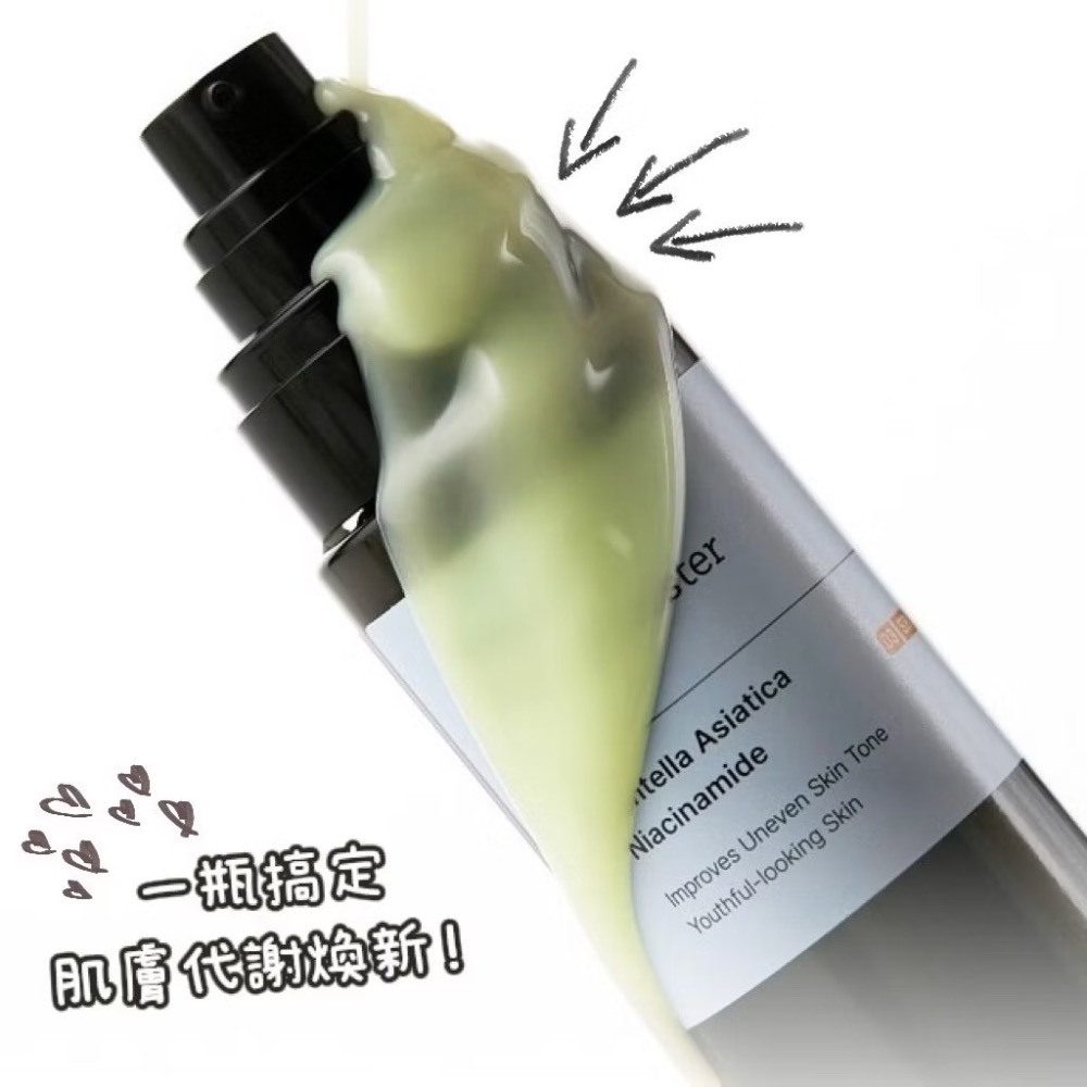 ⭐️現貨快速出貨⭐️ 韓國正品🇰🇷MEDITHERAPY修護A醛精華150ml-細節圖4