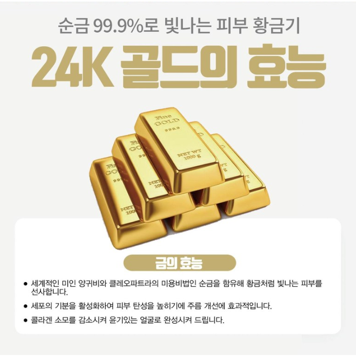 ⭐️現貨快速出貨⭐️ 韓國 ANJO 24K 神級養膚 鹿茸蟲草黃金淨嫩泡泡洗面乳 100ml-細節圖3
