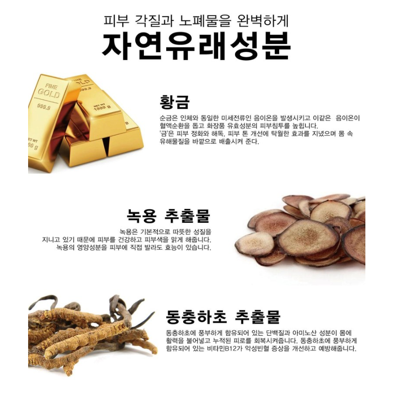 ⭐️現貨快速出貨⭐️ 韓國 ANJO 24K 神級養膚 鹿茸蟲草黃金淨嫩泡泡洗面乳 100ml-細節圖4