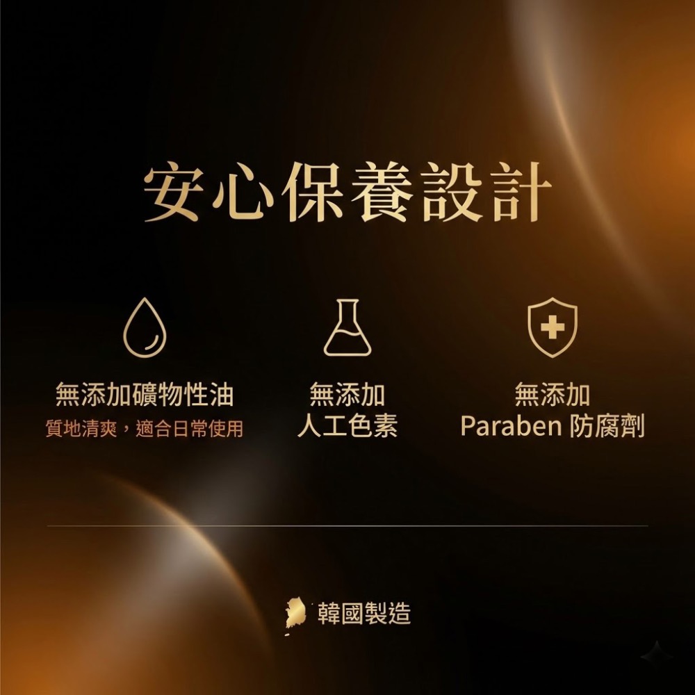 ⭐️現貨快速出貨⭐️ 韓國製造 ORGANIA 蝸牛草本亮采修護精華50g-細節圖5