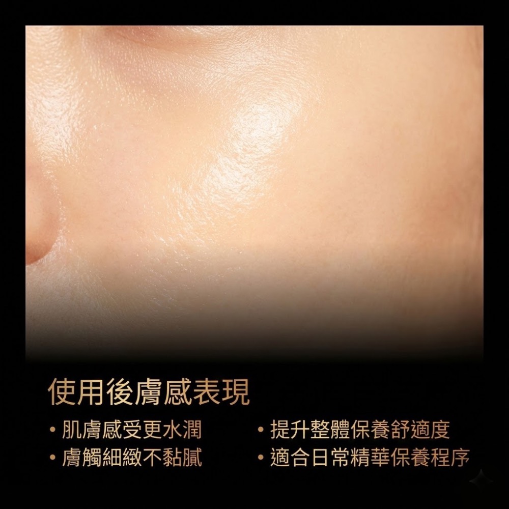 ⭐️現貨快速出貨⭐️ 韓國製造 ORGANIA 蝸牛草本亮采修護精華50g-細節圖6