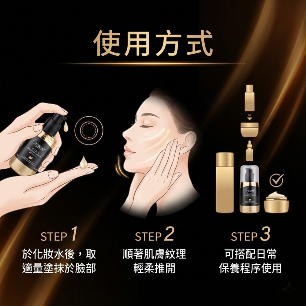 ⭐️現貨快速出貨⭐️ 韓國製造 ORGANIA 蝸牛草本亮采修護精華50g-細節圖7