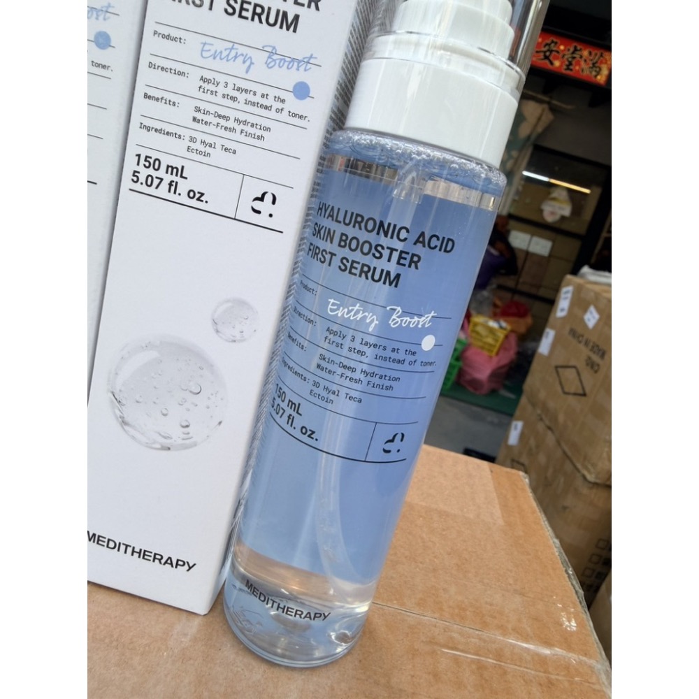 ⭐️現貨快速出貨⭐️ 韓國製造🇰🇷Meditherapy 333 玻尿酸保濕精華 150ml-細節圖3