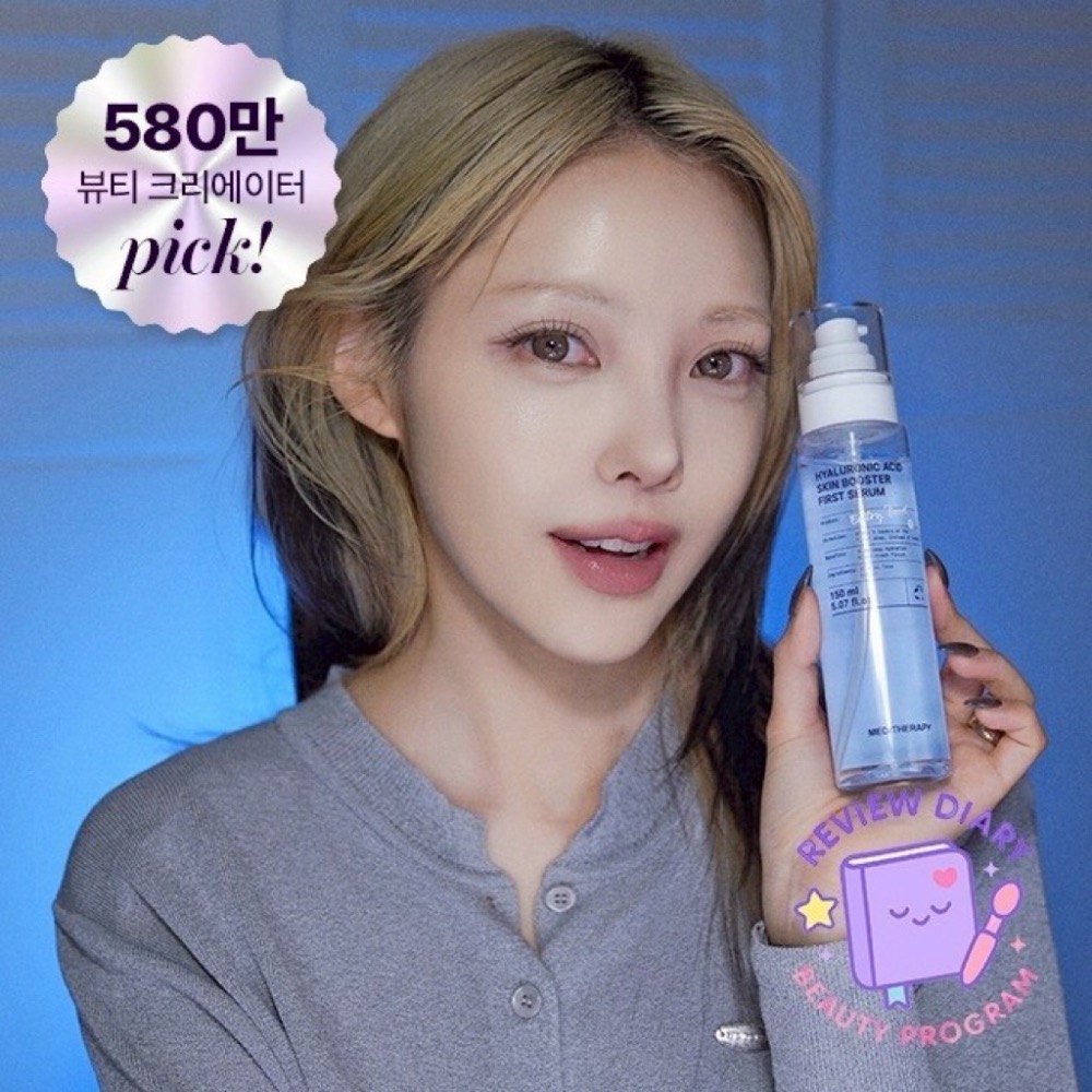 ⭐️現貨快速出貨⭐️ 韓國製造🇰🇷Meditherapy 333 玻尿酸保濕精華 150ml-細節圖7