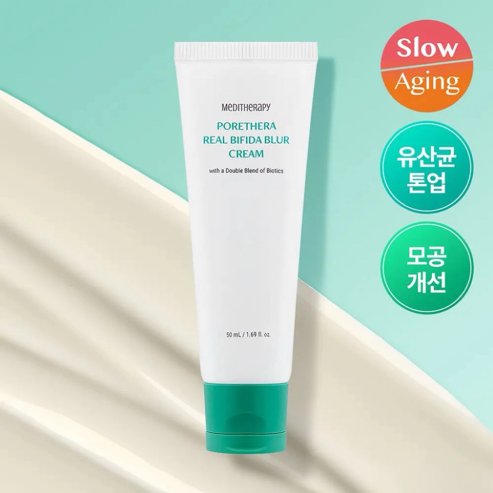 ⭐️現貨快速出貨⭐️ 韓國 MEDITHERAPY 綠淨光素顏霜 50ml-細節圖4