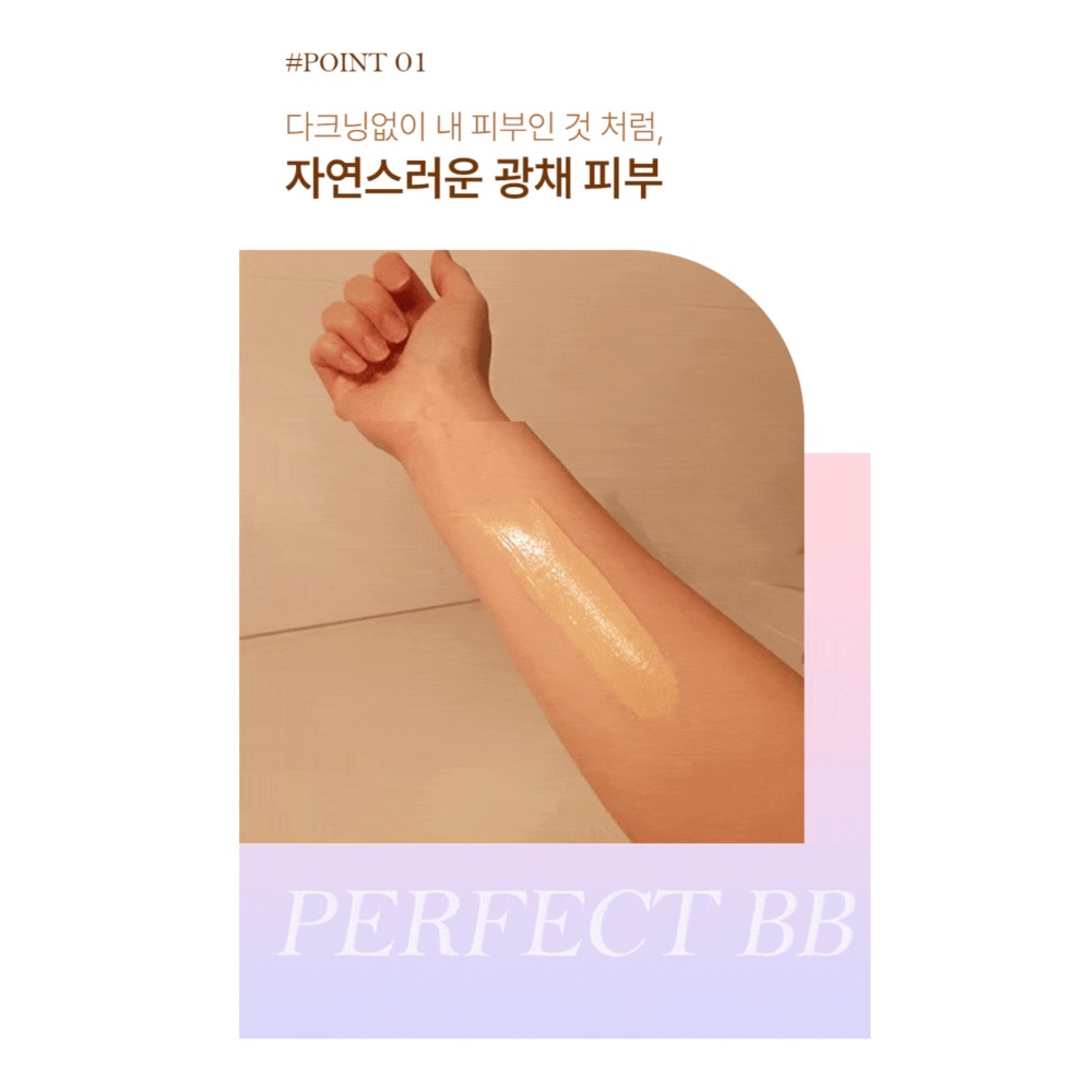 ⭐️現貨快速出貨⭐️ 韓國Foodaholic暴汗不脫妝BB霜50ml(紫色包裝)-細節圖5