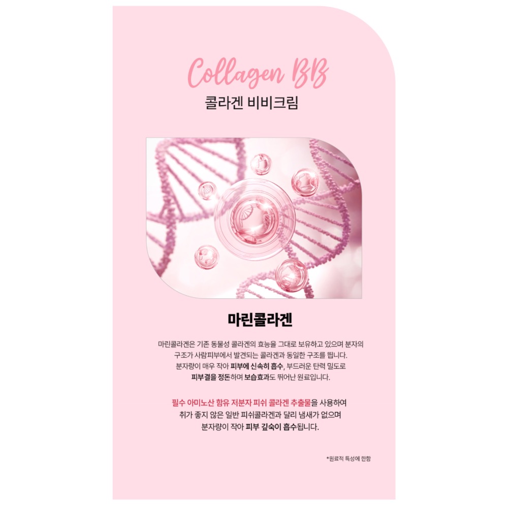 ⭐️現貨快速出貨⭐️ 韓國Foodaholic暴汗不脫妝BB霜50ml(紫色包裝)-細節圖8