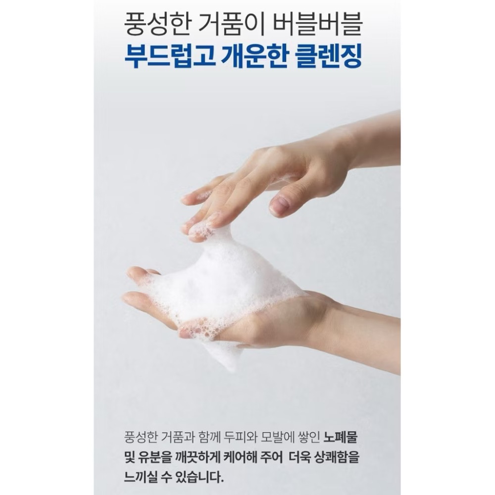 ⭐️現貨快速出貨⭐️ 韓國🇰🇷AVCA 大容量柑橘檸檬頭皮淨化洗髮精 1000ml-細節圖4