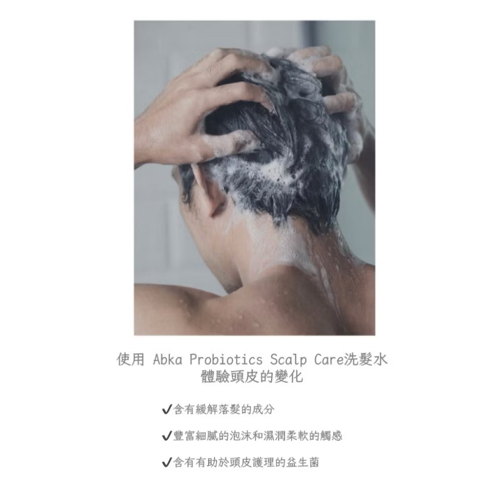 ⭐️現貨快速出貨⭐️ 韓國 🇰🇷AVCA 乳酸菌草本強健洗髮乳 1000ml-細節圖2