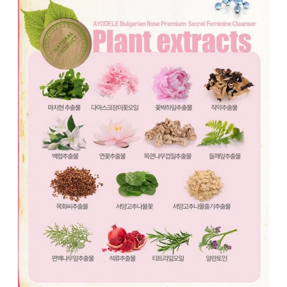 ⭐️現貨快速出貨⭐️ 韓國🇰🇷高CP超大容量1000ml保加利亞玫瑰嫩白私密處清潔露-細節圖4