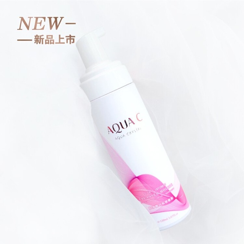 【AQUA C.花漾皙】肌淨嫩白私密慕斯 (150ml)-細節圖2