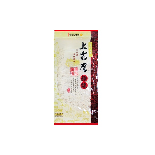 【聖祖食品】上古厝系列-10束麵線 高粱麵線 400g