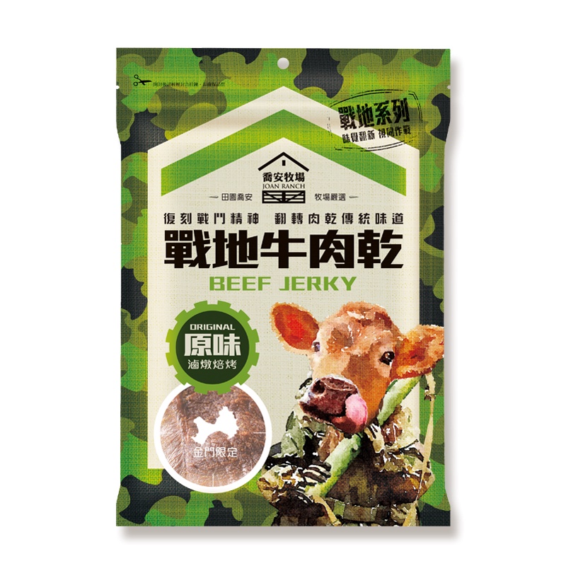 【喬安牧場】戰地原味牛肉乾系列 140g 有點硬有點好吃-細節圖2