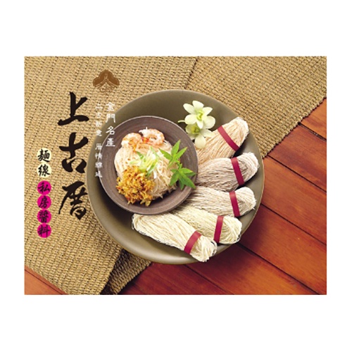 【聖祖食品】上古厝系列-10束麵線 海菜麵線 400g-細節圖3