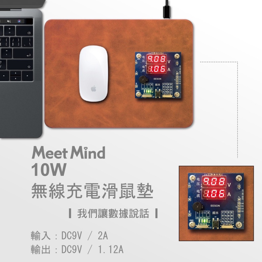 Meet Mind 10W 無線充電滑鼠板-藍莓 1年保固-細節圖6