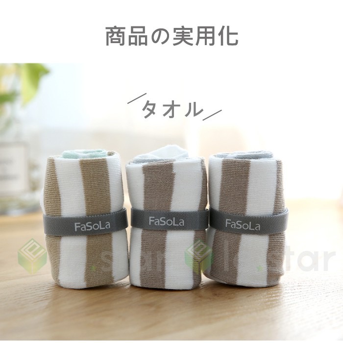 公司貨 FaSoLa 萬用魔術整理束帶 5M 魔鬼氈 束帶 電線收納 魔鬼氈束帶 收納整理 電線束帶 收納帶-細節圖2