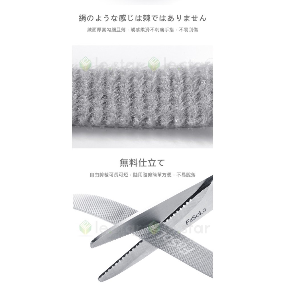 公司貨 FaSoLa 萬用魔術整理束帶 5M 魔鬼氈 束帶 電線收納 魔鬼氈束帶 收納整理 電線束帶 收納帶-細節圖3