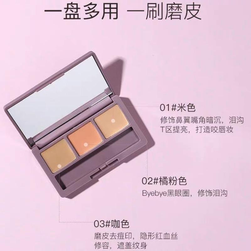台灣🇹🇼出貨🔥24hr出貨爾木萄三色遮瑕盤 痘印 黑眼圈 蓋斑 防水 干油皮-細節圖5