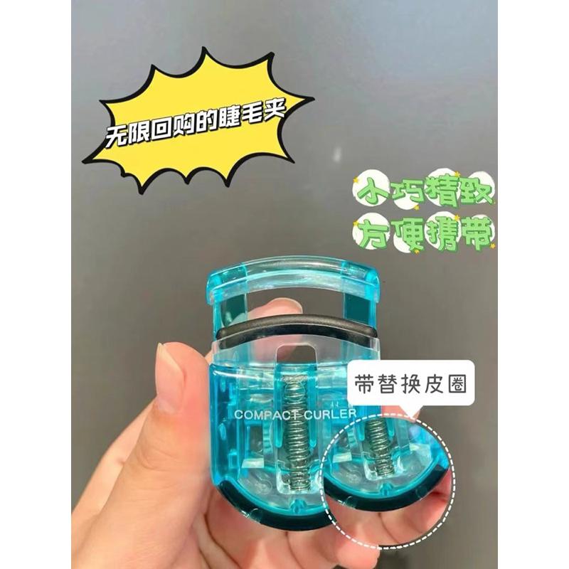 台灣🇹🇼出貨現貨24hr出貨貝印睫毛夾 捲翹 太陽花-細節圖2