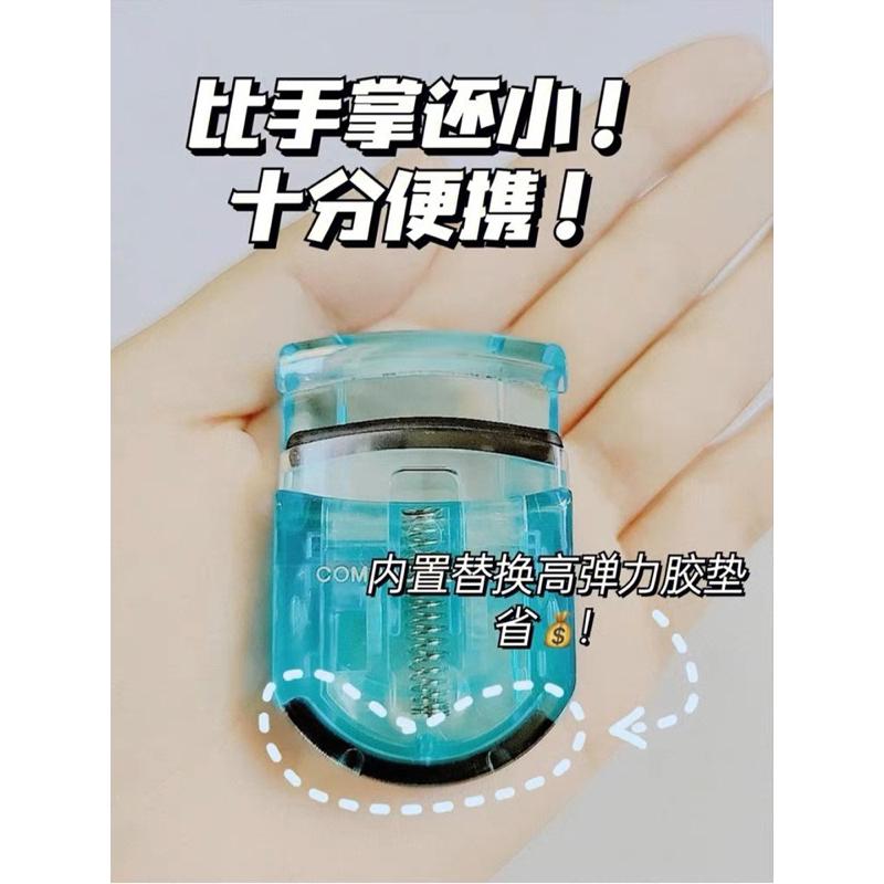 台灣🇹🇼出貨現貨24hr出貨貝印睫毛夾 捲翹 太陽花-細節圖4